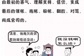 壤塘壤塘专业催债公司，专业催收